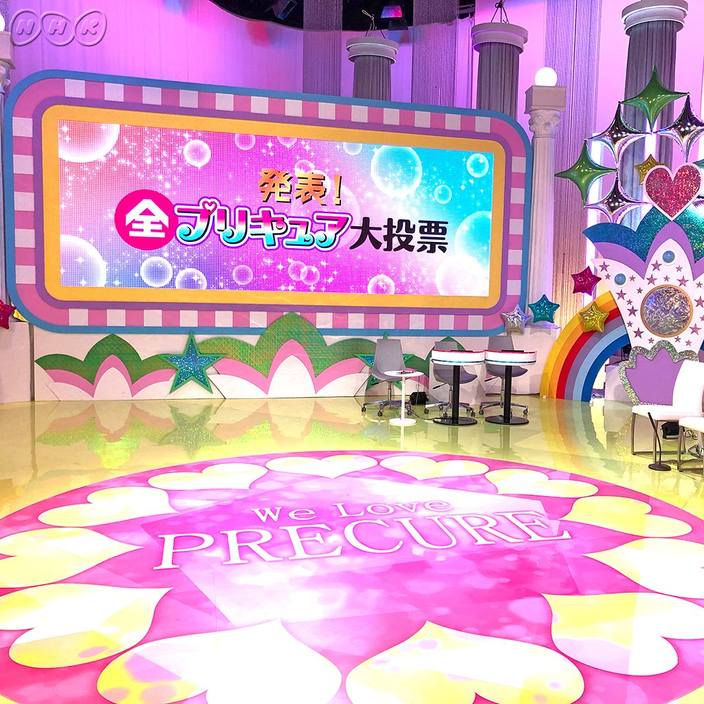 全プリキュア大投票 アニメスタッフ 声優 実況ツイートまとめ Togetter 全プリキュア大投票 アニメスタッフ 声優 実況ツイートまとめ Togetter