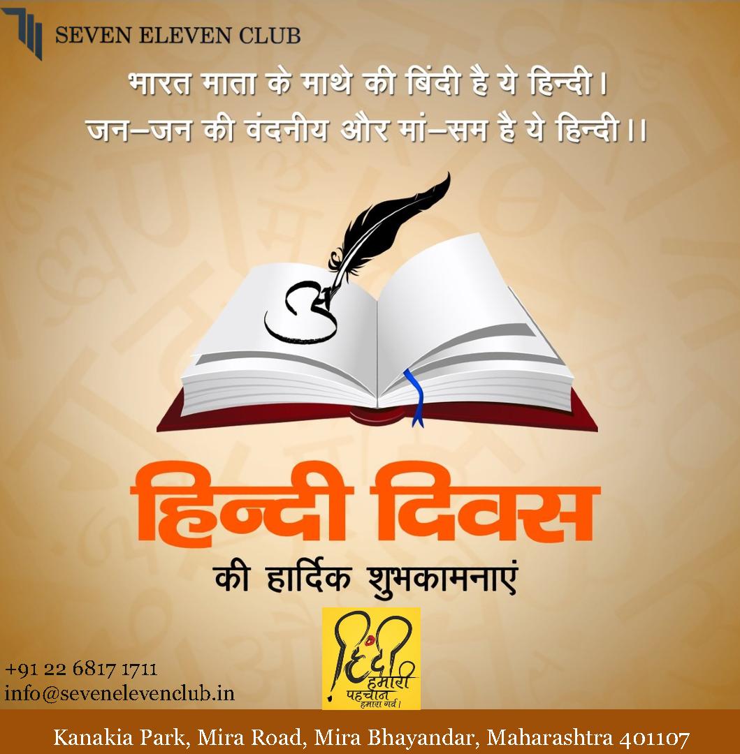 Seven Eleven Club tweet media