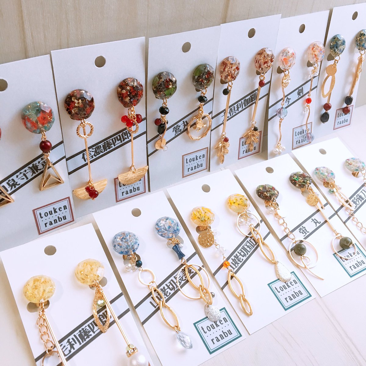 bou9127's tweet photo. 【DrinkBar41 お品書き】

1.刀剣男士イメージイヤリング

#cozycozyアクセサリー
#鹿児島DB41 #鹿児島DrinkBar #鹿児島DB https://t.co/yriBruNBkS