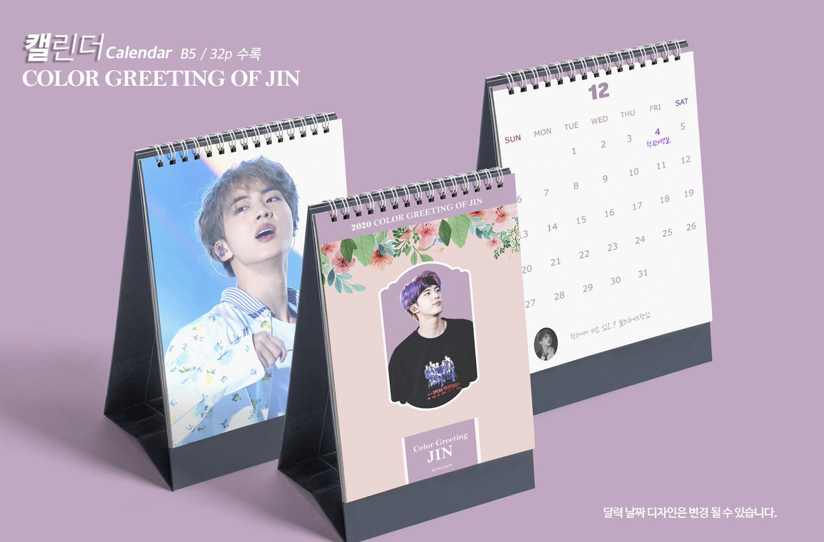 Store_Seoul's tweet photo. [🇮🇩 GO] 2020 Color Greetings of Jin by @sensation1204 

1st payment : 555k
How to order?? Klik here ⬇😘
https://t.co/BVhTMUJ8K2

#bts #jin #army #inaArmy #seasongreetings https://t.co/HUumCqoMoF