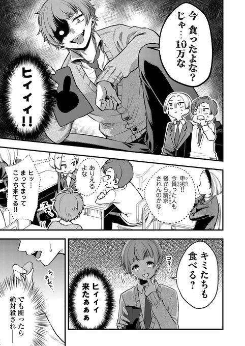相舞 みー 獅子原くん 巻発売中 Imy Me281 さんのマンガ一覧 古い順 3ページ ツイコミ 仮 相舞 みー 獅子原くん 巻発売中 Imy Me281 さんのマンガ一覧 古い順 3ページ ツイコミ 仮