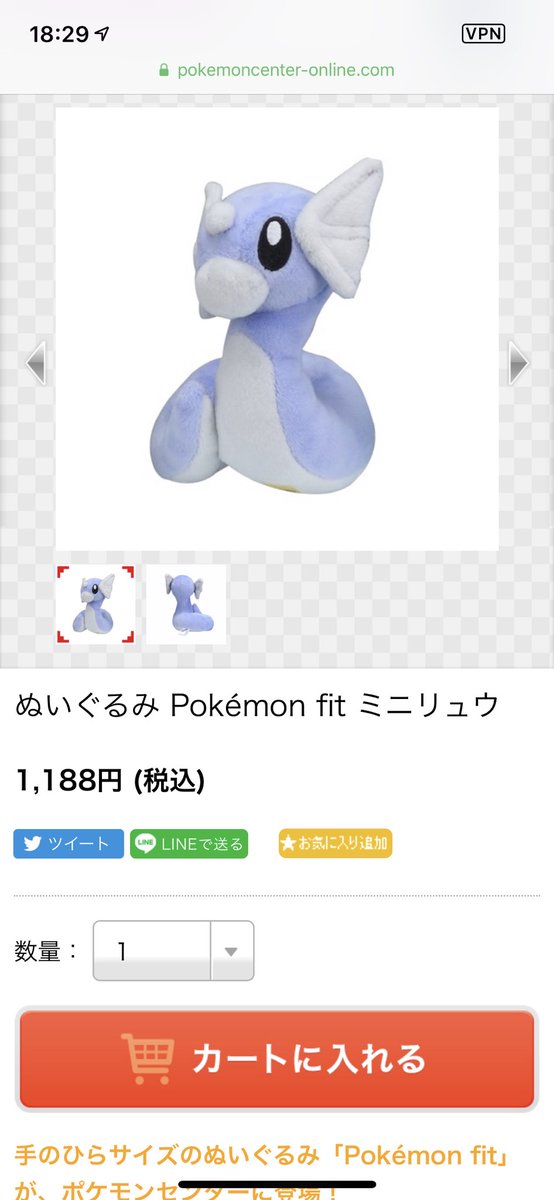 アサ ミニちゃのイメージポケモン ミニリュウはどうかな 可愛さと美しさを兼ね備えてる点と白い点とミニがつく点 異論は認める アサ ミニちゃのイメージポケモン ミニリュウはどうかな 可愛さと美しさを兼ね備えてる点と白い点とミニがつく点 異論は認める