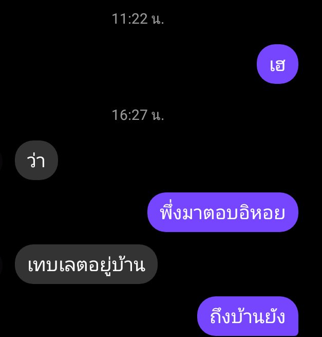 𝙅𝙖𝙮@ไม่ว่าง tweet media