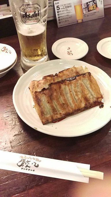 チャオチャオ餃子のtwitterイラスト検索結果 チャオチャオ餃子のtwitterイラスト検索結果