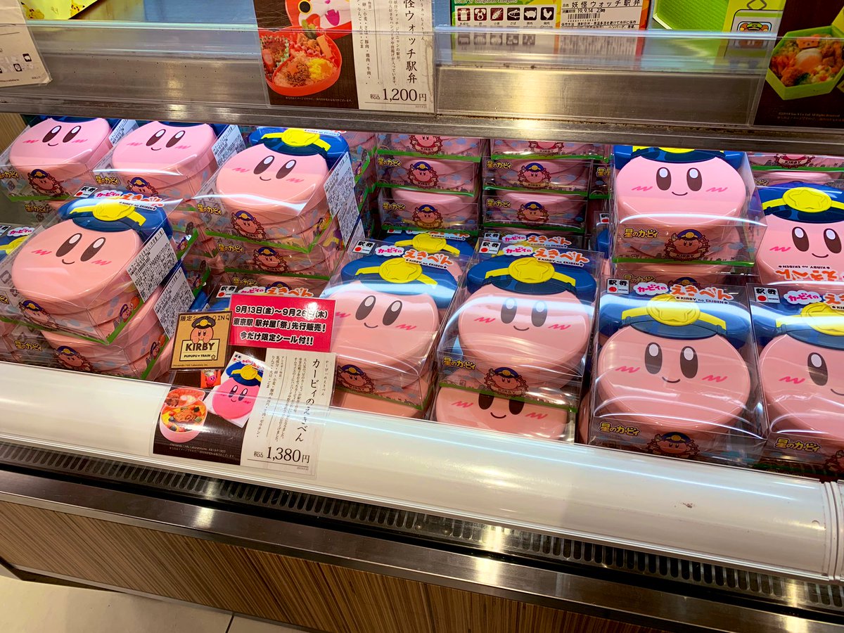 宮 東京駅の駅弁屋さんで発売してるカービィちゃんのえきべんを買ってきました かわいい キャラものの駅弁だからか お子さんも食べやすいメニューでした シールはニンジャ T Co 2yx17zcnec Twitter