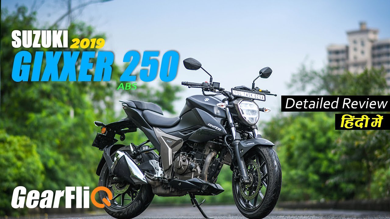 Gixxer 250 cc deals