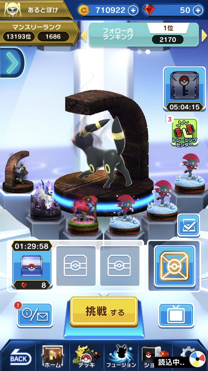 あるとポケ モン実況 僕のポケモンコマスター サービス終了発表されてすぐくらいに始めたんだけどどう このデッキ 有識者 ところで略称はポケコマで良いのか あるとポケ モン実況 僕のポケモンコマスター サービス終了発表されてすぐくらいに始めたんだけどどう このデッキ 有識者 ところで略称はポケコマで良いのか