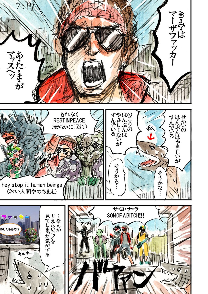 ザ・リーサルウェポンズと俺と味園ユニバース and so on ① 