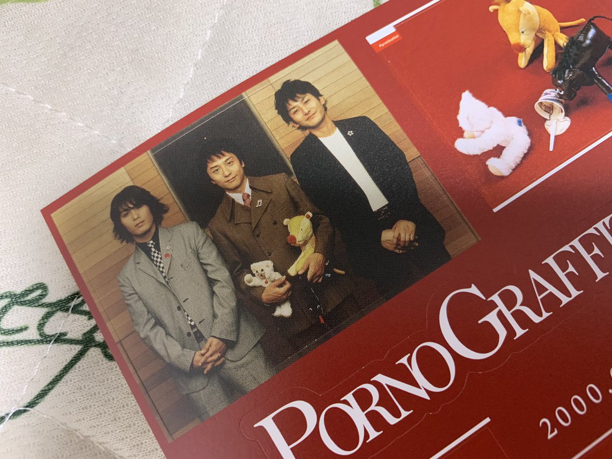 Twitter पर Luna サウダージの何がいいって 私がポルノを好きになったきっかけが一番大きいけど ジャケットかわいいし アー写の3人の微笑みが素晴らしいよね