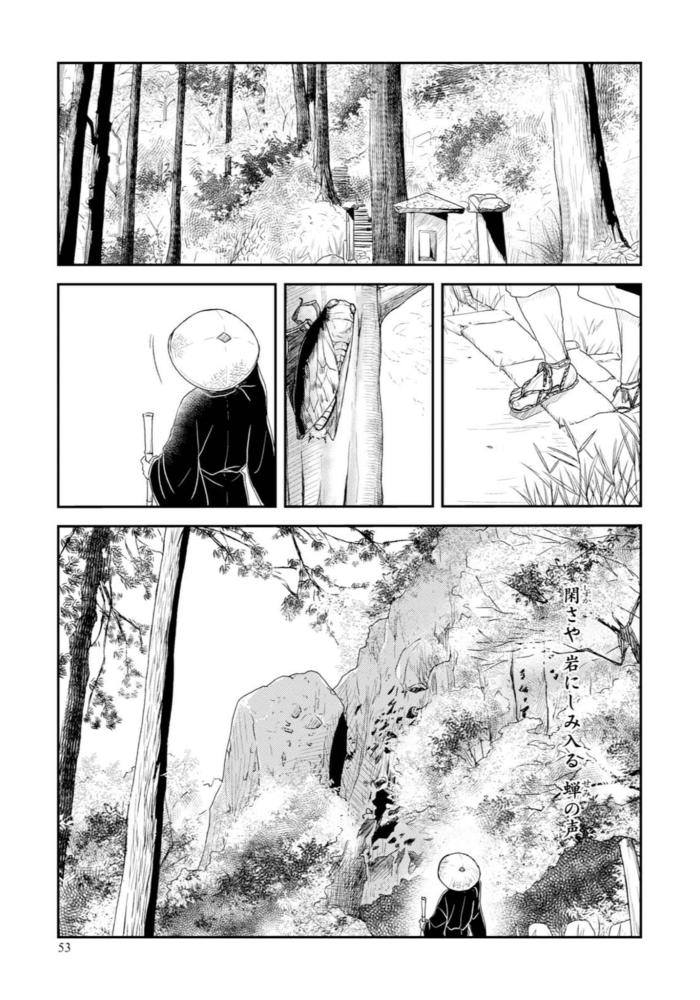 今日から仙台文学館で斎藤茂吉の特別展ですね。
これは小宮と茂吉の、本人たちは大真面目な蝉の声論争描いたやつです。
https://t.co/A3DoXuHvNr 