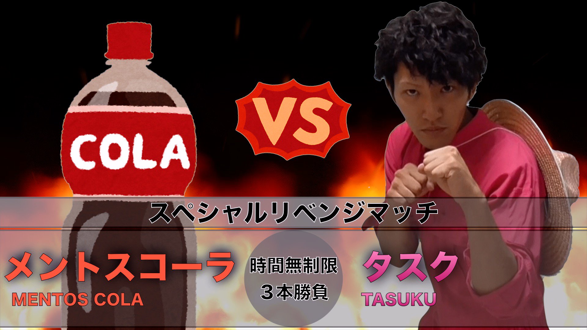 マスべ Com フォロー チャンネル登録お願いします Com Twitter