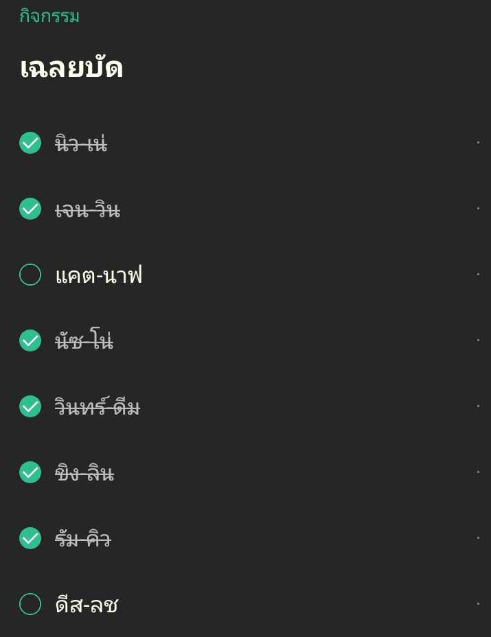 WRF_Noname's tweet photo. เฉลยบัดดี้ 3คู่ที่เหลือรอบทลงโทษ https://t.co/tbrcJSpErv