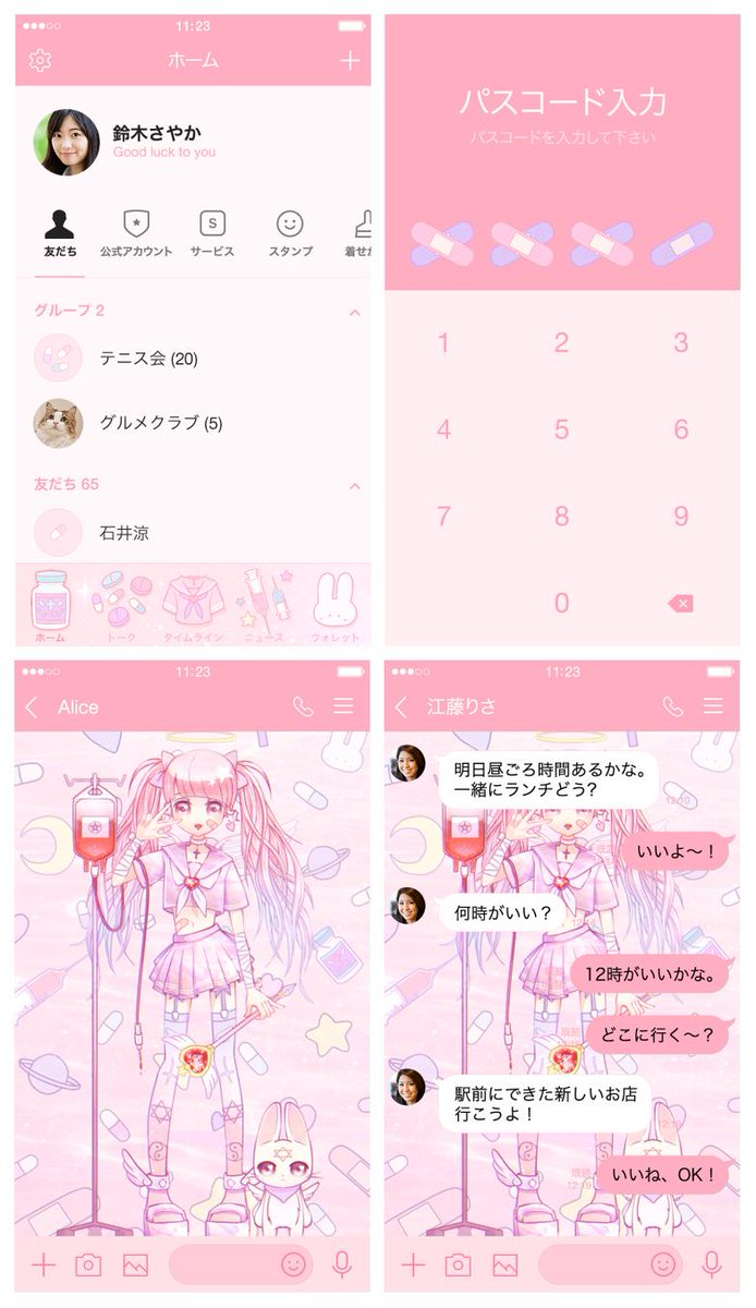 IENITY's tweet photo. 💉 NEW LINE着せかえ 💊
　　
スマホケースでご好評いただいていた、メンヘラ魔法少女のイラストを加筆修正してLINE着せかえにしました💖
是非使っていただけたら嬉しいです👼✨

https://t.co/PsAvwp5ASW

#LINE着せかえ #ゆめかわいい #病みかわいい #メンヘラ #魔法少女 #イラスト #ピンク https://t.co/xsW3ZzBR9t