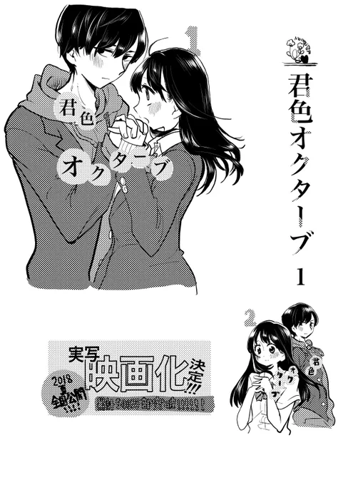 【資料閲覧コーナー】今後重要になってくる「君オク」は君に届けみたいなピュア少女漫画のイメージ(しかし親友は死ぬ)別に重要じゃないねこカマキリ(かわいくない)はモロチン我の猫ロンロン(かわいい)がモデルです呼び方一覧は現段階のも… 