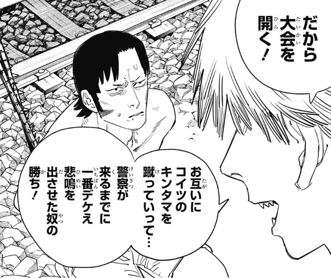 チェンソーマン読む
今週最高に面白すぎたでしょ! 毎回面白いんだけど
今回は最高にスカっとしたね♪
因縁の相手の決着がキン蹴り大会とかもうねw
続きどうなったかは本誌でどうぞ。
あとパワーちゃん、せめて横の角は無くして欲しい… 