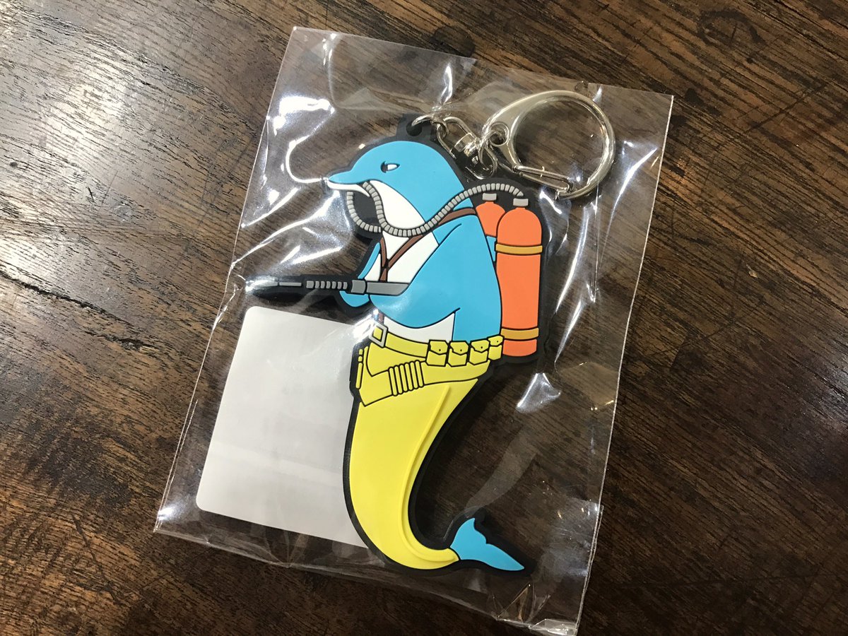 イルカがせめてきたぞっ」キーホルダーをてにいれたぞっ。トンチキ
