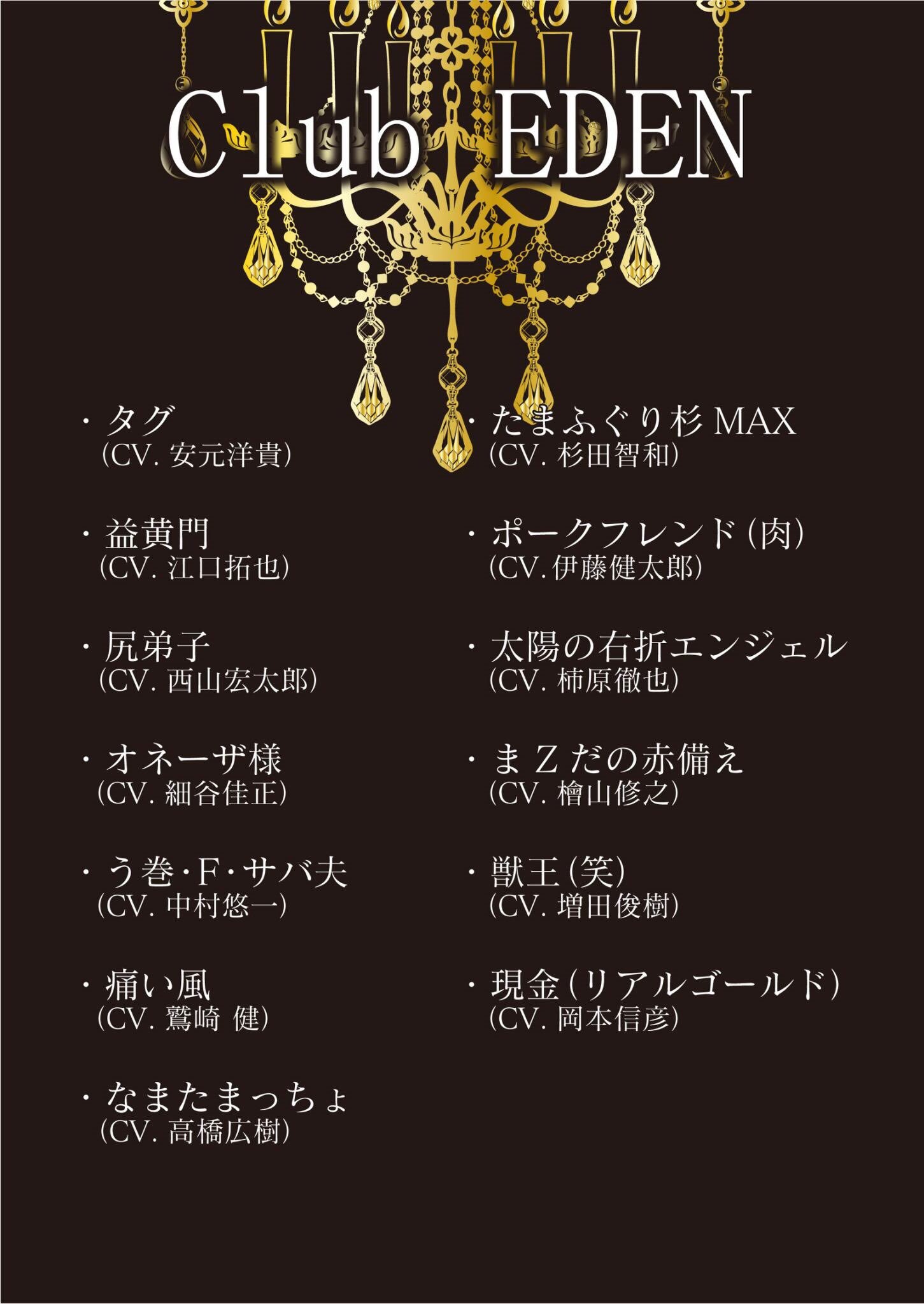 KINDAN Nama/Siri Radio公式 on X: 