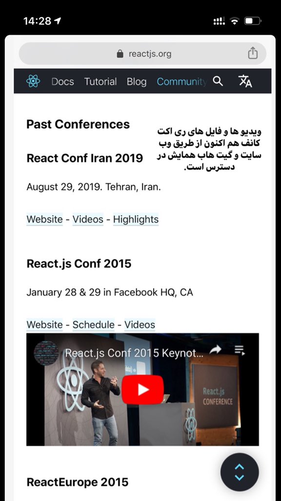 reactconf_ir's tweet image. ویدیوها و فایل ارائه های ری اکت کانف در وب سایت و گیت هاب همایش قرار گرفت و هم اکنون در دسترس است
#reactconf
reactconf.ir
github.com/ReactConf/reac…
reactjs.org/community/conf…