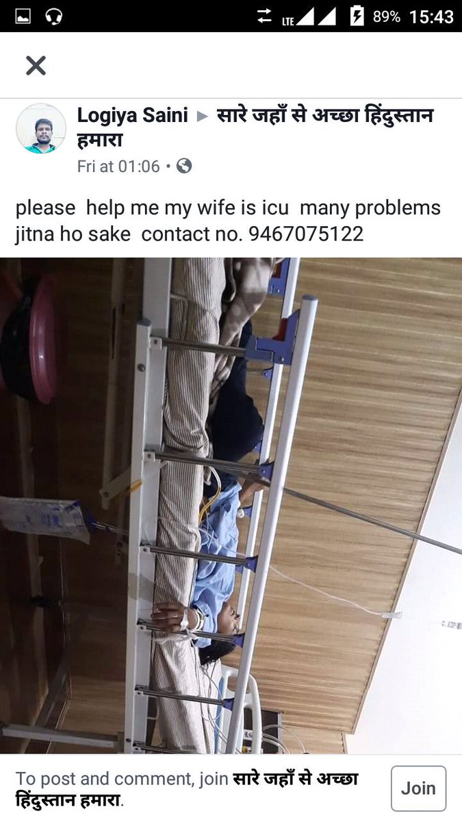 atripankaj's tweet photo. Please help mentioned poor young boy. His wife is suffering from meningitis fever and in ICU. He is requesting financial help on daily on soc media, but all in vain. Please help him for his wife treatment @mlkhattar @cmohry @jagmohan_bjp @PMOIndia https://t.co/BdVuLzAbbI