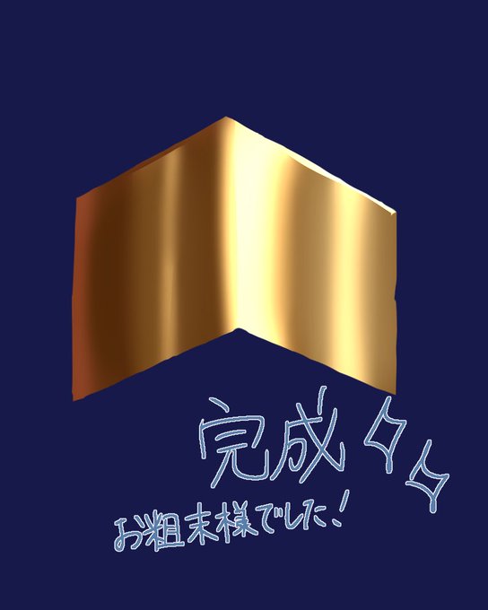 金属の塗り方のtwitterイラスト検索結果 金属の塗り方のtwitterイラスト検索結果