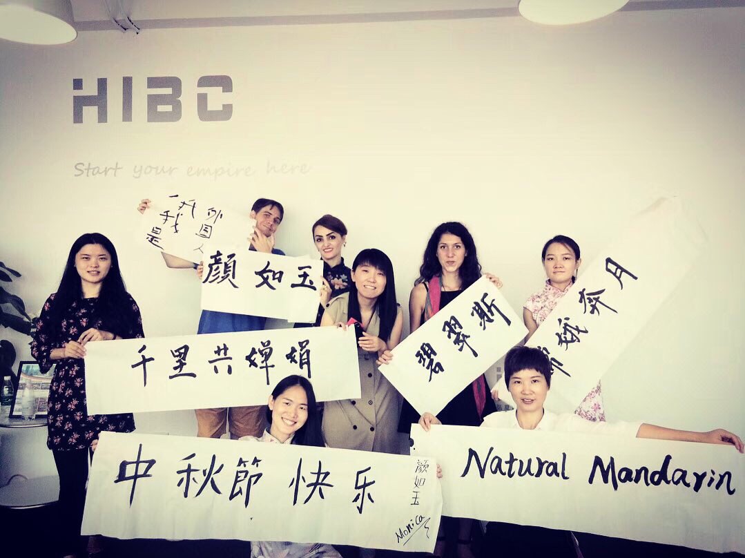 This morning we made mooncakes，learned Chinese calligraphy and paper cutting together. We wish you:Happy Mid- Autumn Festival！#midautumnfestival  #sharedspace #holiday #officespace #sharedoffice #sharedworkspace #sharedofficespace #hibcsz #HIBCShenzhen #HIBC #shenzhen