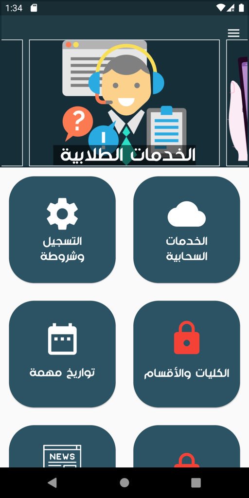 samamli0's tweet photo. تطبيق حياة جسق(النسخة بيتا) متوفر الأن في ال��ندرويد.

للتحميل 📥 :
https://t.co/tzIdQ5HJP5
رأيكم يمهنا .. https://t.co/kLOqIWOqtZ