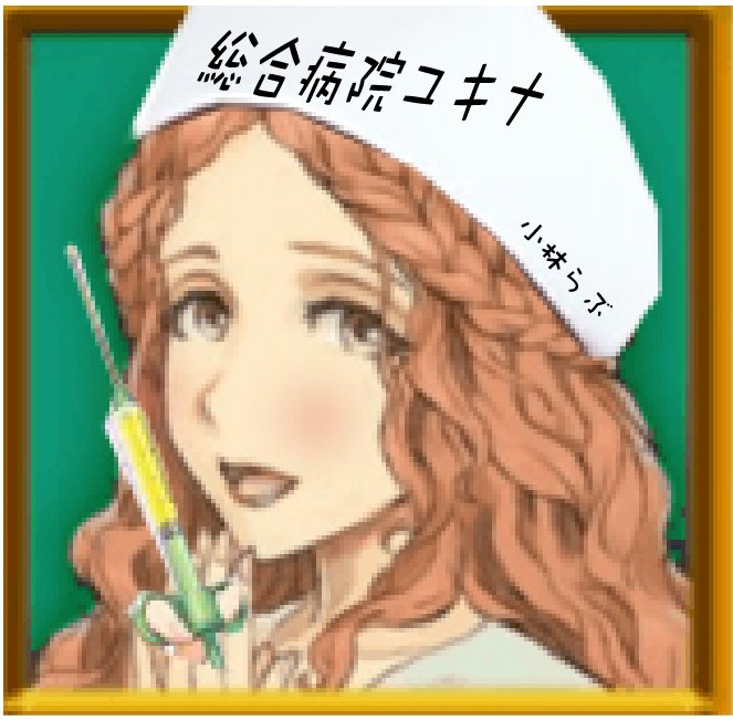 食べ過ぎのtwitterイラスト検索結果