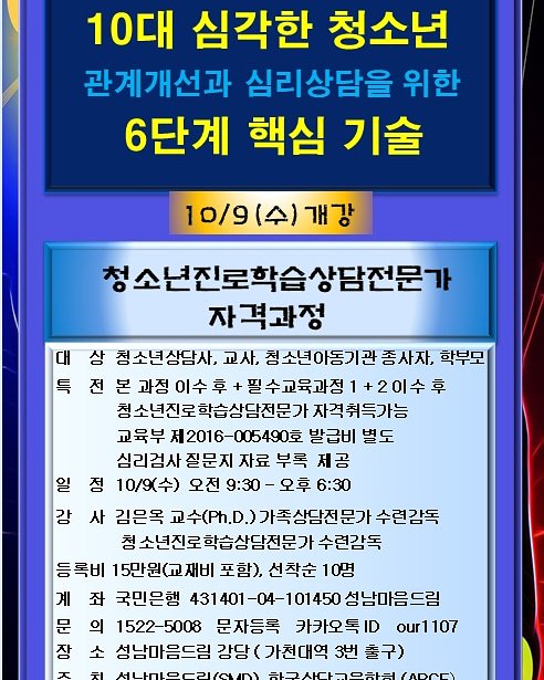 김은옥 tweet media