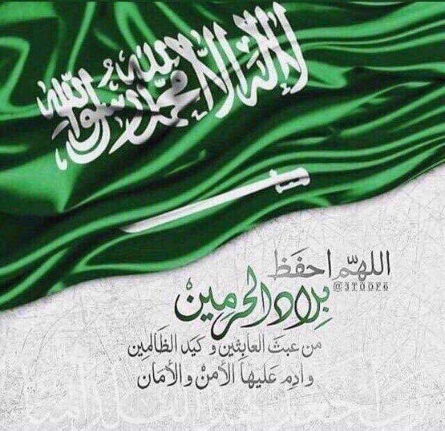 dba_1990's tweet image. #الوطن_في_قلوبنا #بقيق