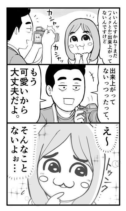 ぉかむぅ さん と Naberyou のやりとり 2 Whotwi グラフィカルtwitter分析 ぉかむぅ さん と Naberyou のやりとり 2 Whotwi グラフィカルtwitter分析