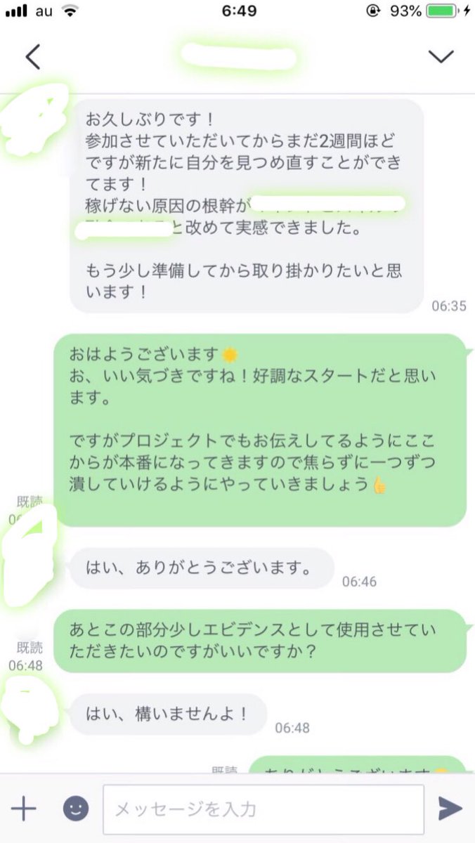 FX1SS1's tweet image. 【自動売買の弱点】
・ロジック,データの更新がされてない
・開発者が市場を読めていない…

こんな怠慢があれば
いつか稼げなくなるのは当然。

だからこそ本物のスキルが
必要になってくる。

"本当に変えたいなら
ツールよりスキルを磨くこと"

興味ある方はこちらから
nav.cx/irmrmIY