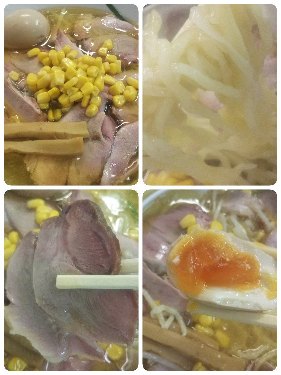 未来 در توییتر 手打 焔 那須塩原市 塩チャーシュー麺980味玉100 ボコさんに拉致られ目隠しされて来たら焔 初の塩美味すぎ モスでデザート挟んで こむぎ 宇都宮 東京しゃもの昆布水つけ麺 お久しぶりでした めちゃくちゃ食べやすくて旨かった ボコさんの豚のキラーパス