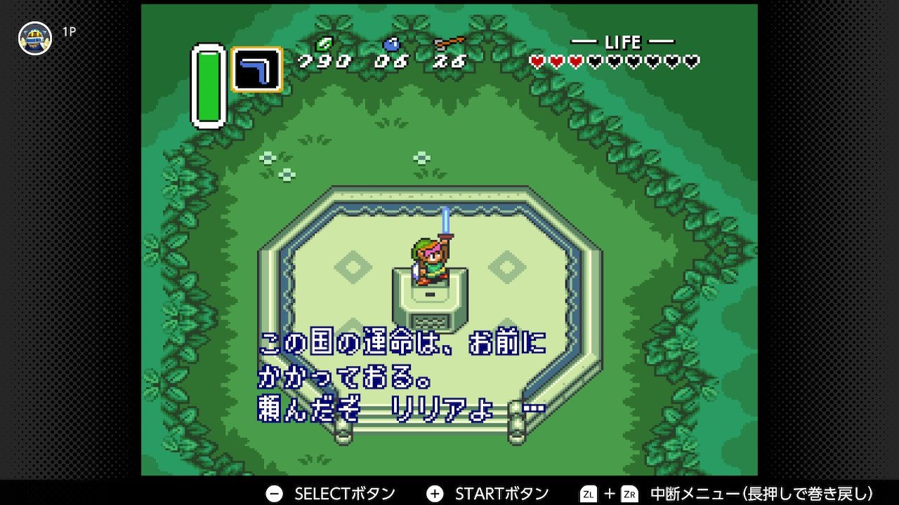 تويتر ねじ على تويتر ゼルダの伝説 神々のトライフォース クリア 表と裏の世界を行き来して謎を解いたりアイテム捜しするの楽しかった W ﾉ 裏世界に来た時に無音から異世界bgmが流れる瞬間が好き W あとリンクが横向いて歩いてるとき帽子が