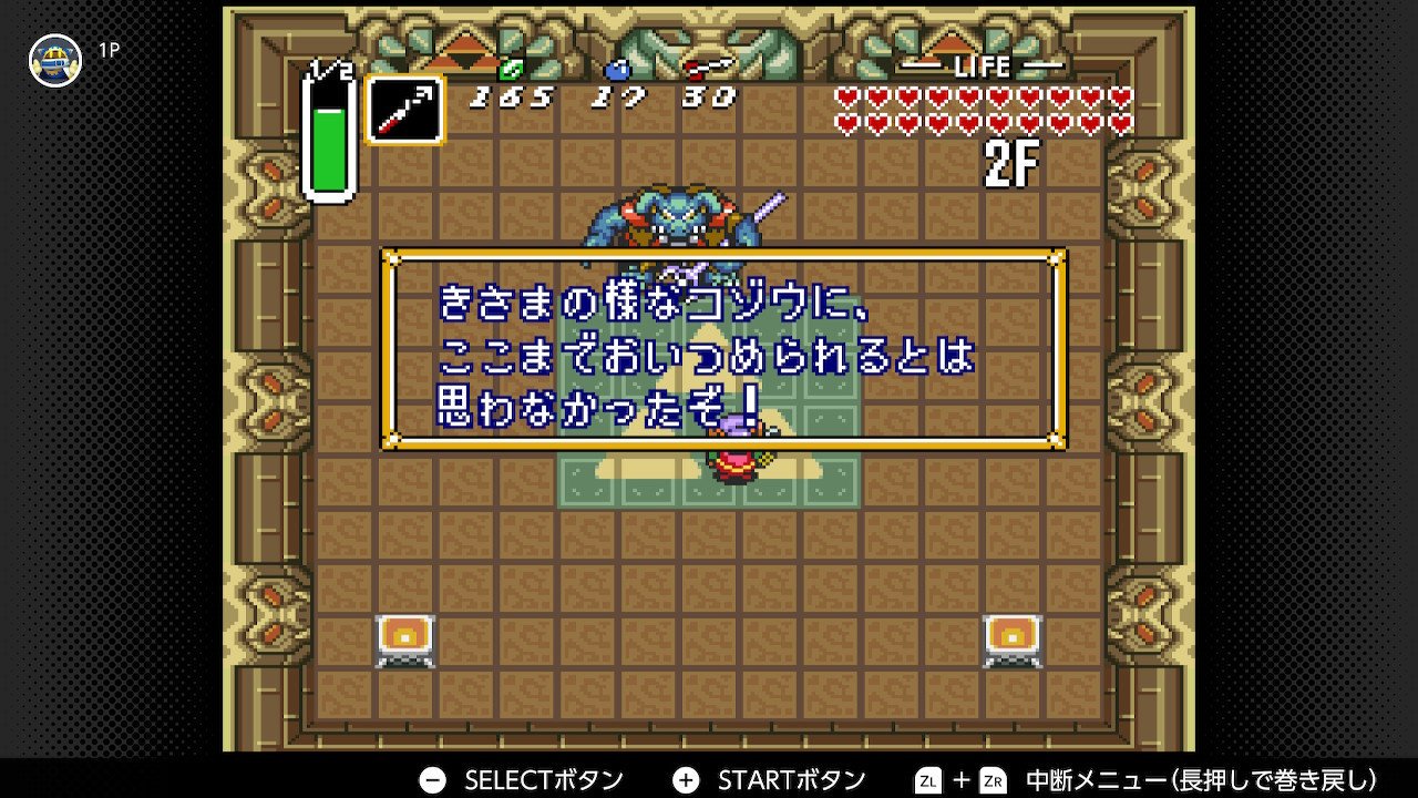 تويتر ねじ على تويتر ゼルダの伝説 神々のトライフォース クリア 表と裏の世界を行き来して謎を解いたりアイテム捜しするの楽しかった W ﾉ 裏世界に来た時に無音から異世界bgmが流れる瞬間が好き W あとリンクが横向いて歩いてるとき帽子が