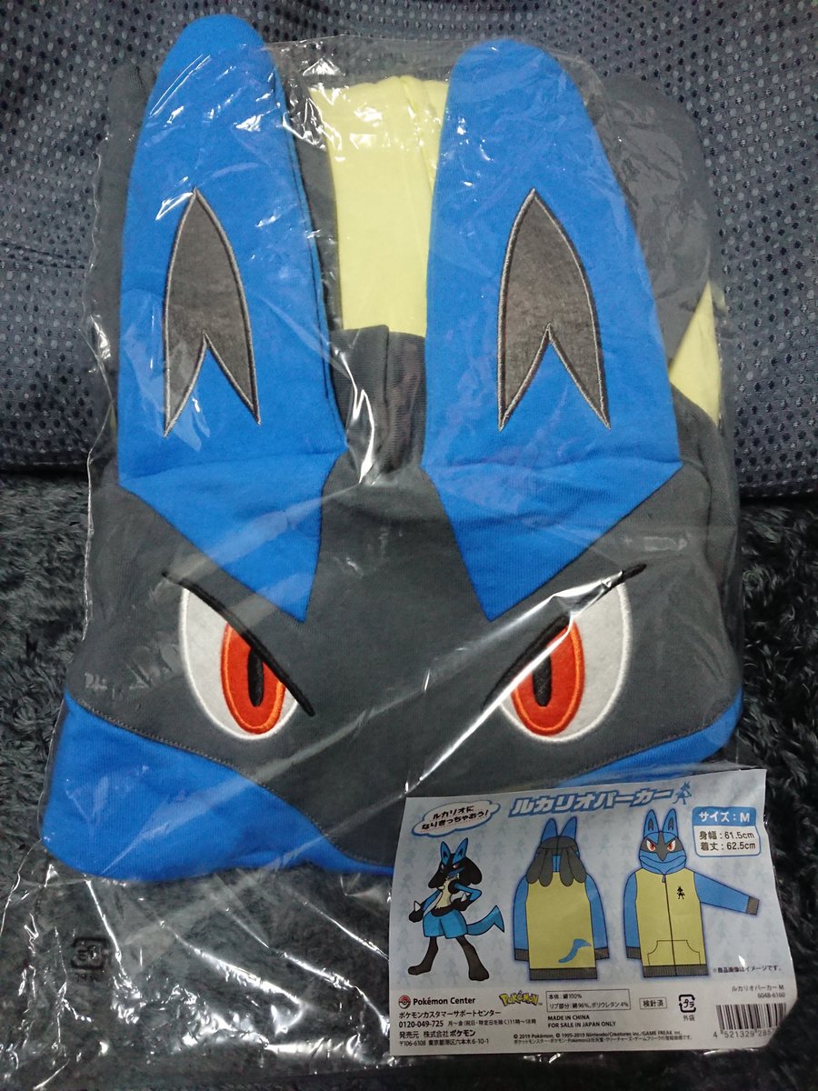 عنيد الجدول الزمني دوقة ルカリオ パーカー Asminetan Com