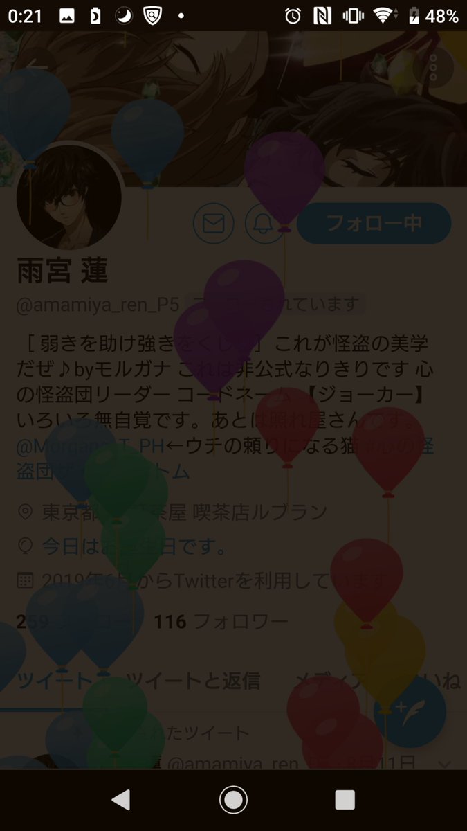 幾月修司 Ikutuki Twitter 幾月修司 Ikutuki Twitter