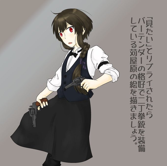 アニメ画像について 驚くばかりバーテン イラスト アニメ画像について 驚くばかりバーテン イラスト