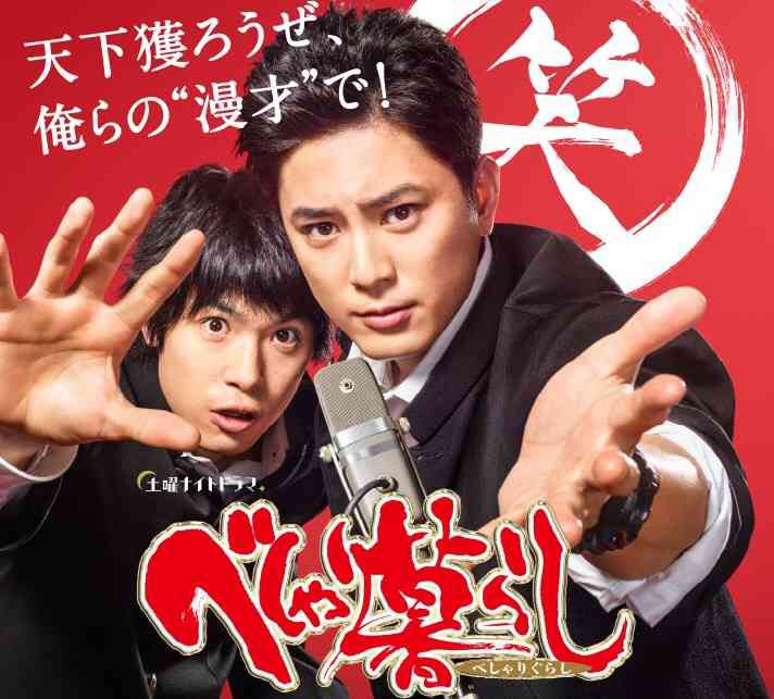 岡田拓朗 なんなんもうめっちゃ泣けたんですけど 後半の畳みかけがやばい 脚本ストーリー粗くてもシーン一つで全然泣ける 最高やん やっぱり演出を芸人 劇団ひとり がしてるのが大きいんかなー 芸人小芝風花最高です ニップレス普通にファンになる 笑