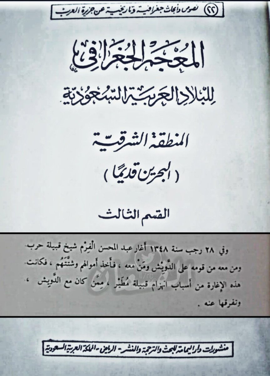 ll7rb_l tweet picture