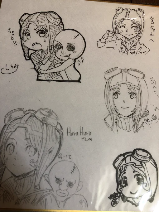 えへへ。みんなに色紙にとれいちーちゃん描いてもらった 