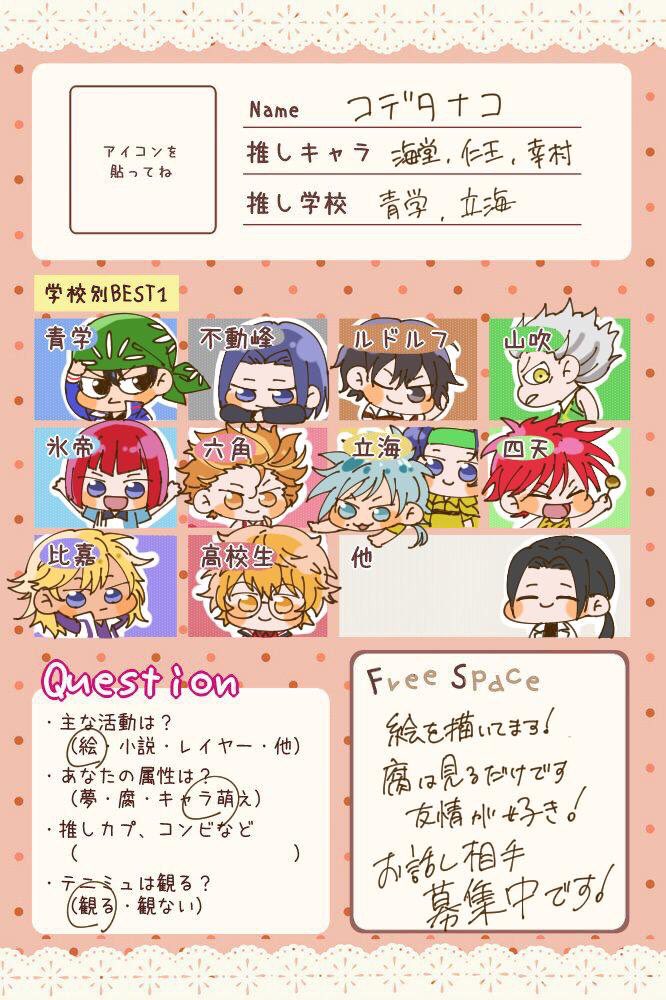 #日曜日突然のテニプリテニミュフォロー祭

海堂 幸村 仁王くんが好きです✨
 
ゆっくりですが絵を描いています☺️
誤反応怖いのでRT中心にお迎えさせてくださいませ〜🙌よろしくお願いします🙇‍♀️💕 