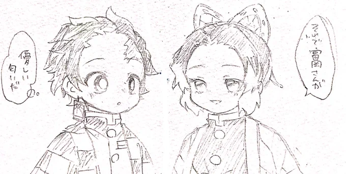 ⚠️軽くぎゆしの 