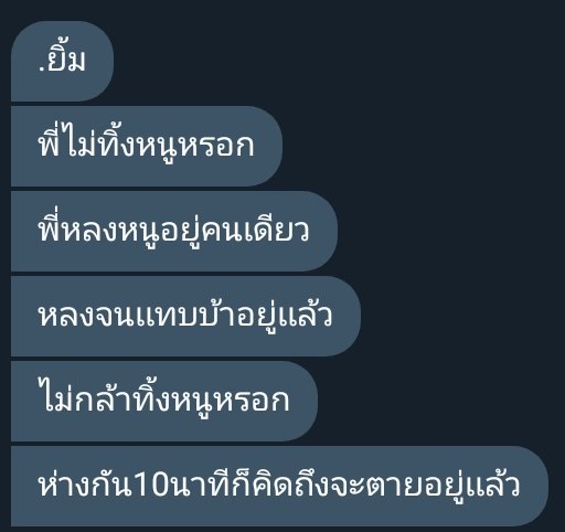 นุ้จ๋าจะมาขิงพี่จ๋า💞💕 tweet media