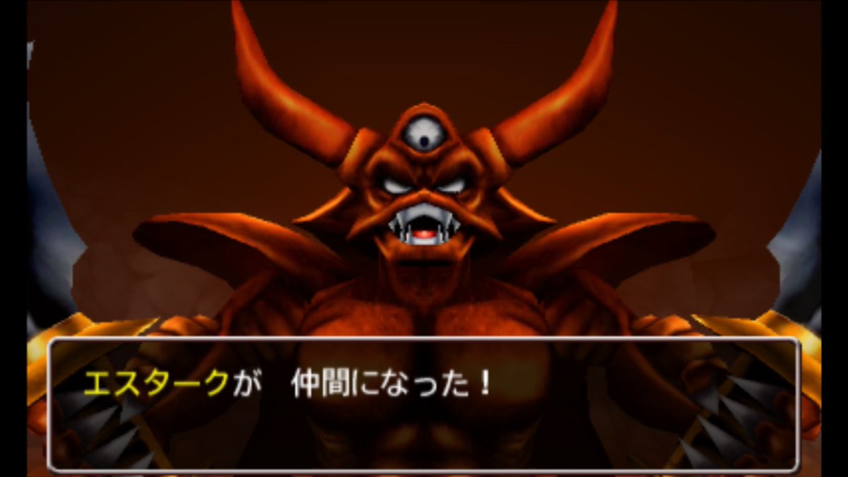 まお ｄｑ F F大好き 最後のカギ エスターク戦 ドラクエ好きさんと繋がりたい ドラクエ好きと繋がりたい ドラクエ好き ドラクエ ドラゴンクエストモンスターズ Dqm2 イルルカ 3ds