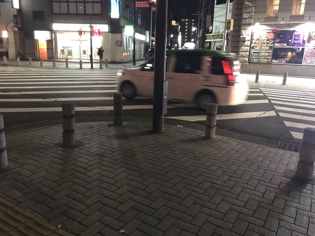 あんバター 愛知四池 ほんっと 金山駅南口付近は 常に徐行程度のスピードの車しかいなくて ちっちゃいスクランブル交差点の車止めも こんな感じで石で出来てるんすわ でも基本的にタクシーばっかりのロータリーでこんな事故が起こるなんて 何を気を あんバター 愛知四池 ほんっと 金山駅南口付近は 常に徐行程度のスピードの車しかいなくて ちっちゃいスクランブル交差点の車止めも こんな感じで石で出来てるんすわ でも基本的にタクシーばっかりのロータリーでこんな事故が起こるなんて 何を気を