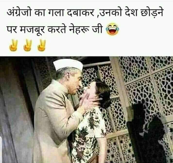 Himu133's tweet photo. #StopHindiImperialism #hindi #angrej #chachanehru #SaturdayMotivation #MEMES #SayNoToFakeNews https://t.co/ZYowcauJ4b