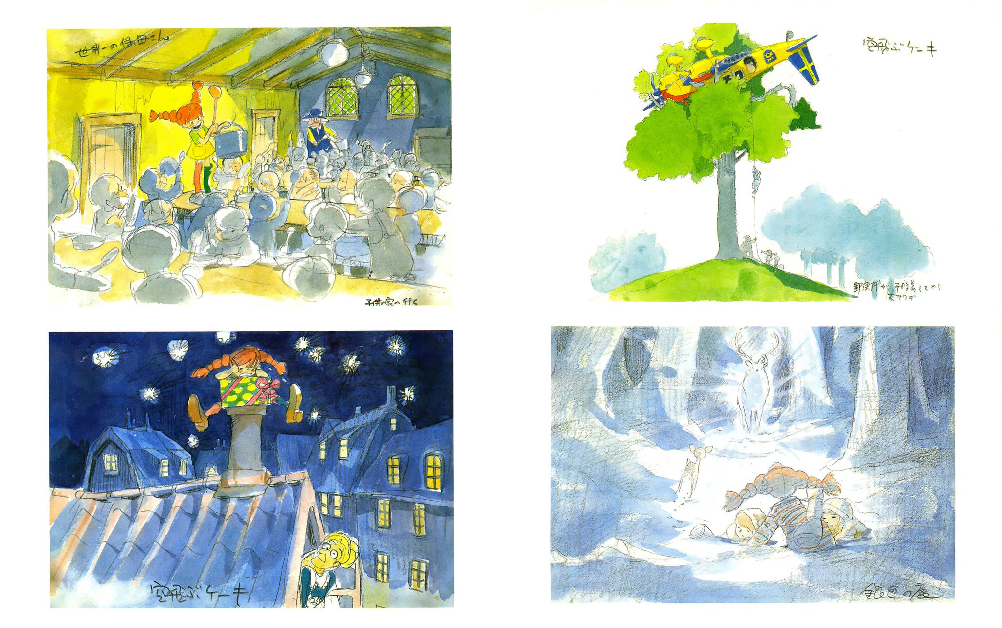 Animation Obsessive على X: 