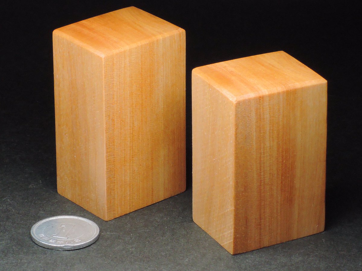 ちゃー 蟹 オノオレカンバ 日本では一番硬い木とか 斧が折れるほど硬い樺 ということでこの名前のようです カットした感じは世界一重くて硬い リグナムバイタと同じで木の中がロウのようなものが充填されてる感じ 語彙力w 印鑑なんかに使うみたい