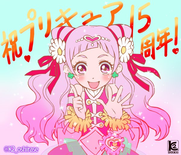 K2商会 プリキュア15周年時の駅広告と発見した妖精達 実は1作目の ふたりはプリキュア で カードコミューン の お世話 妖精のデザインとイラストを担当したのは僕です 二頭身の妖精達を担当 人気シリーズとなり100体以上描かせていただきました Nikke K2商会 プリキュア15周年時の駅広告と発見した妖精達 実は1作目の ふたりはプリキュア で カードコミューン の お世話 妖精のデザインとイラストを担当したのは僕です 二頭身の妖精達を担当 人気シリーズとなり100体以上描かせていただきました Nikke