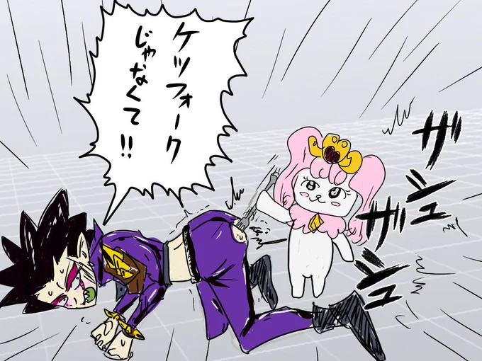 プリンセスプリキュア 